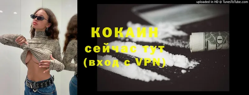 где купить наркоту  Калач  omg как войти  Cocaine 97% 